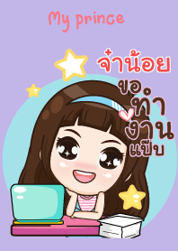 JANOI my prince V11