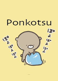 Yellow : A little active, Ponkotsu 4