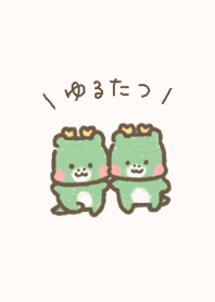 ゆるい辰