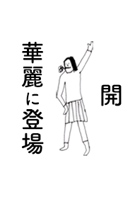 KAI DAYO no.3370