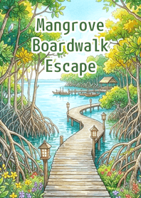 ท่ามกลางป่าชายเลน