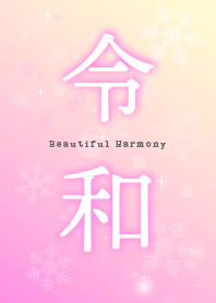 Beautiful Harmony-REIWA- J