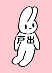 TODE by nekorock no.10372