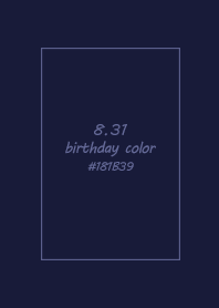 生日代表色-8月31日