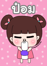 Pom' ! SaraPao Cute Girl Theme