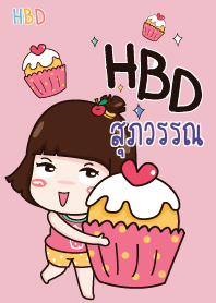 สุภวรรณ สุขสันต์วันเกิด V02