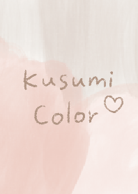 Watercolor muted colors and cute letters