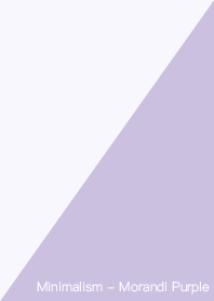 極簡主義 - 莫蘭迪紫色