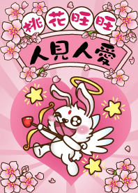 Good God Rabbit-Everyone Loves!