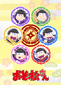 おそ松さん(忍者松)