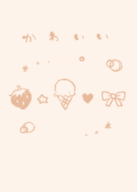 tima kawaii dull color orange