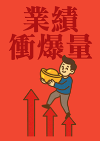 업무 효율성 향상(남성)주황색