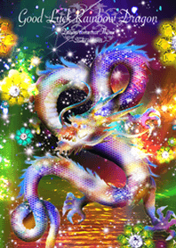 運気最強にする着せ替え 虹色龍2