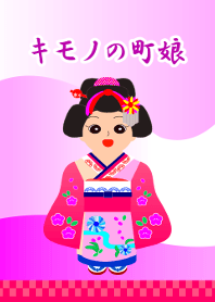 Kimono Doll