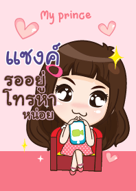 SHANK my prince V09
