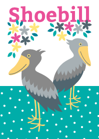 ハシビロコウ -shoebill-