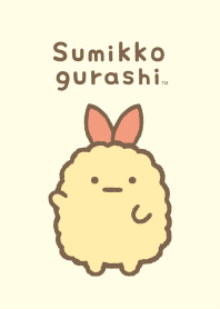 すみっコぐらし えびふらいのしっぽ - LINE 着せかえ | LINE STORE