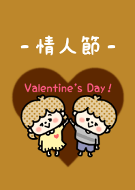 2020 情人節 ♡ No.10