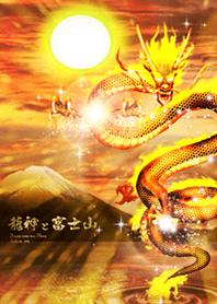 運気上昇 龍神と富士山