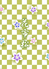 Flower checkered  Matcha