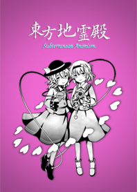 東方地霊殿 Subterranean Animism Line 着せかえ Line Store