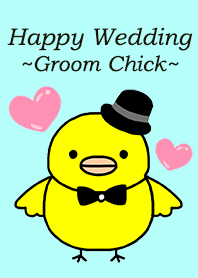 Happy wedding～グルームひよこ～
