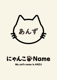 NYANKO Name ANZU