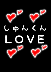 Shunkun LOVE