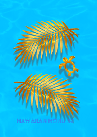 リゾート気分_ハワイアンホヌ53