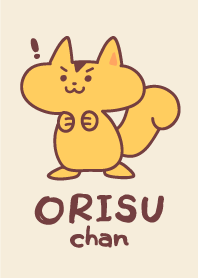 おリスちゃん