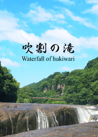 "Waterfall of hukiwari" theme