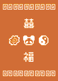 Ramen Panda Pixel - 01/10