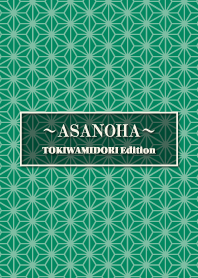 ASANOHA TOKIWAMIDORI Edition