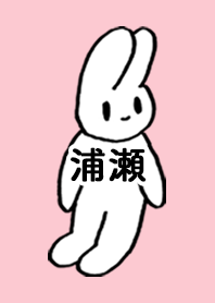 URASE by nekorock no.10649