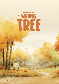 ต้นแปะก๊วยสีเหลืองทองและเจ้าน่ารัก