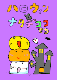 Halloween and Nata de Coco