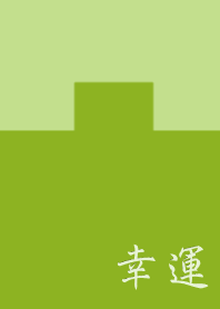 度假 海灘 -綠.藍.白.黃