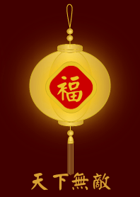 No one can fight you (Golden lamp)