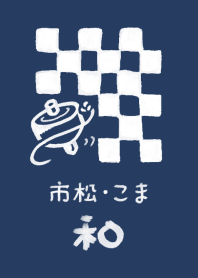 Japanese checkered pattern(06)