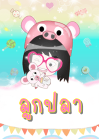 ลูกปลา - ธีมน่ารัก (สีชมพู) ชุด2