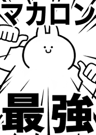 Strongest rabbit[MAKARON]