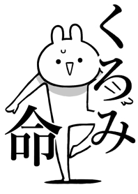 Like Themiie[kuromin]