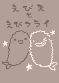 ebitentoebihurai chocolate