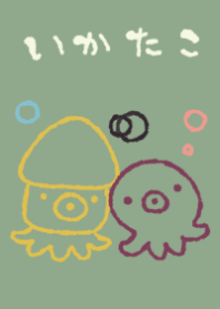 moni ikatako japanese sweets