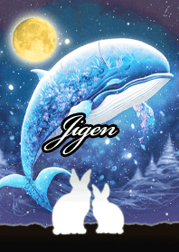 じげん★白うさぎが眺める空飛ぶクジラ