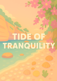 คลื่นแห่งความสงบ