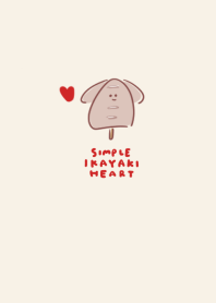 simple Grilled squid heart beige.