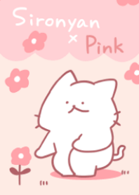cute white cat(pink)