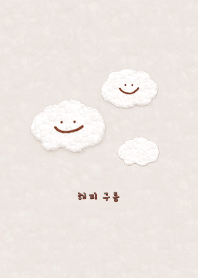 Happy Clouds  - Korean - Brown & Pink
