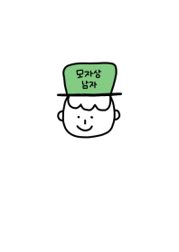 HATsan boy korean like 3